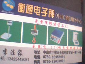 五金产品零售 传统行业的现代转型与未来展望