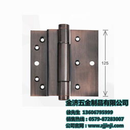 永康铰链零售 金济五金制品值得信赖的建筑材料选择